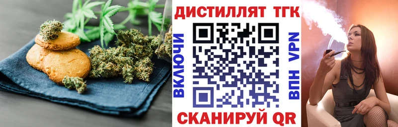 Купить Сельцо Еда ТГК марихуана