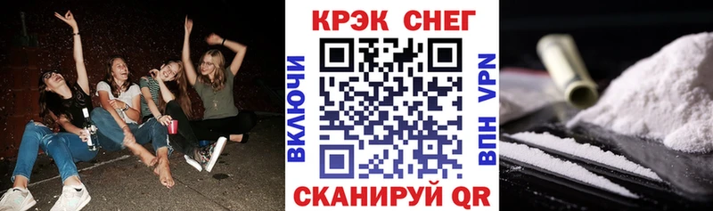Cocaine 99%  Купить где  Сельцо 