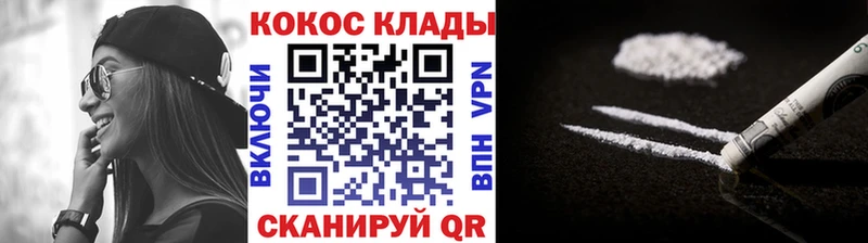 КОКАИН 97% Сельцо