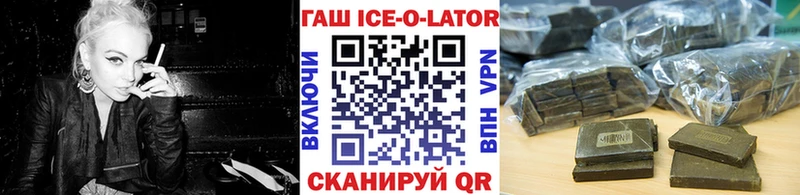 ГАШИШ VHQ  Купить где  Сельцо 