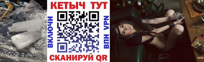 Купить закладки  Сельцо  Кетамин ketamine 