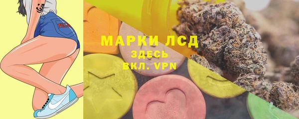 гидропоника Бронницы