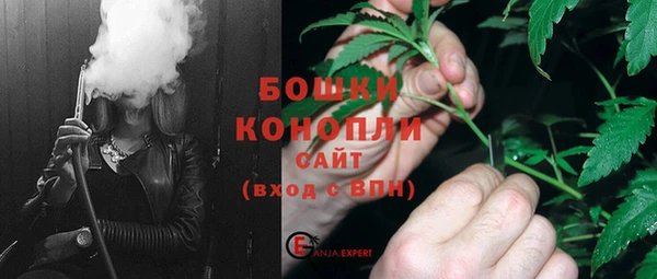 кокаин премиум Бугульма