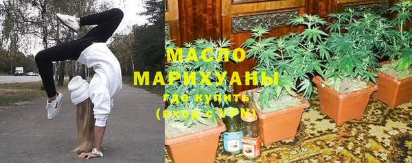 кокаин премиум Бугульма
