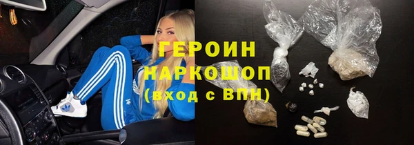 мдма Бородино