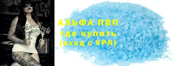 мдма Бородино
