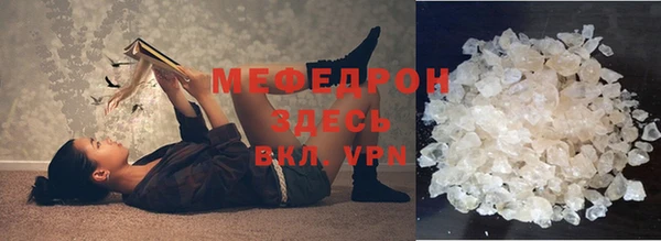 мдма Бородино