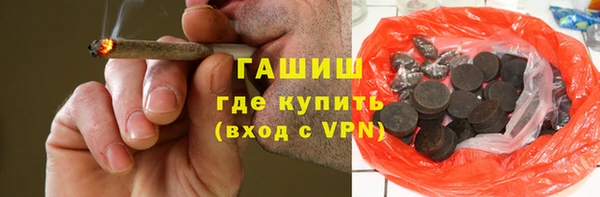 кокаин премиум Бугульма
