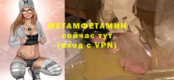 гидропоника Бронницы