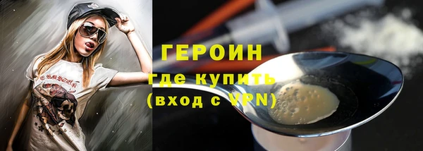 гидропоника Бронницы
