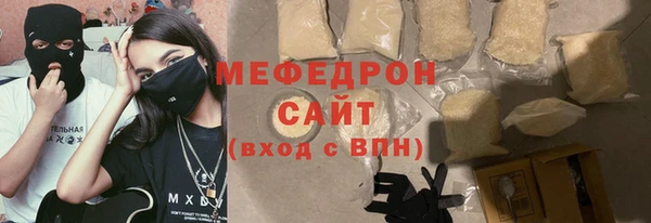 мдма Бородино