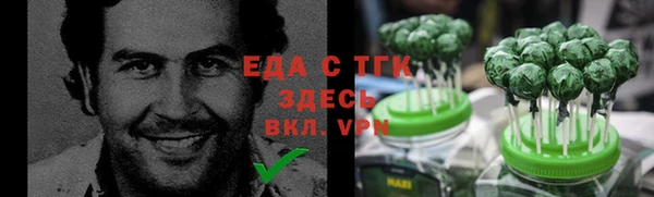 мдма Бородино