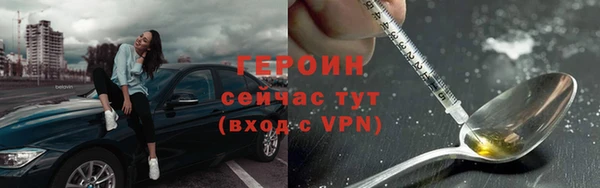 мдма Бородино
