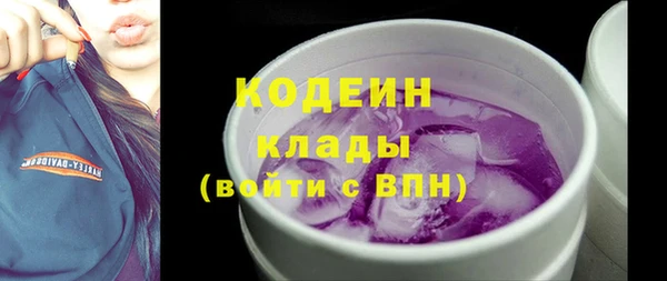 мдма Бородино