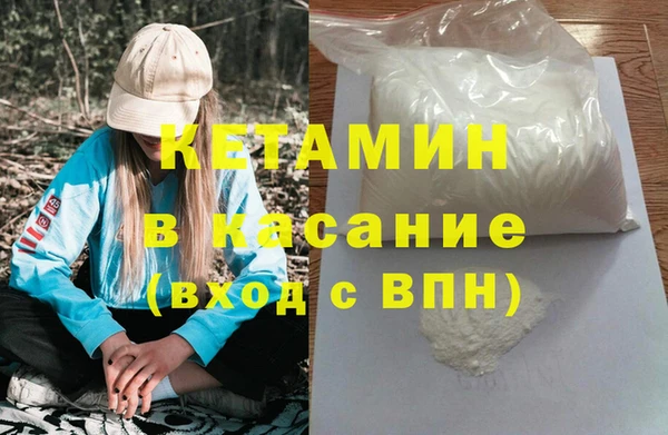 кокаин премиум Бугульма