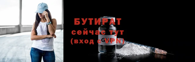 гидропоника Бронницы