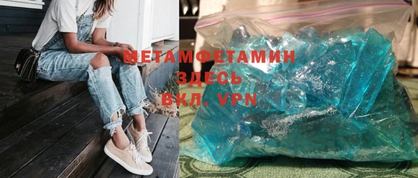 кокаин премиум Бугульма