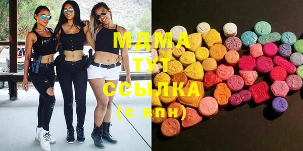 кокаин премиум Бугульма