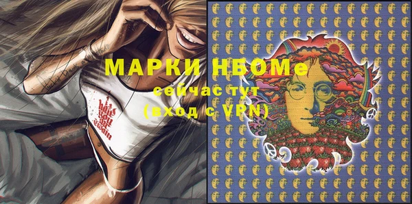 гидропоника Бронницы