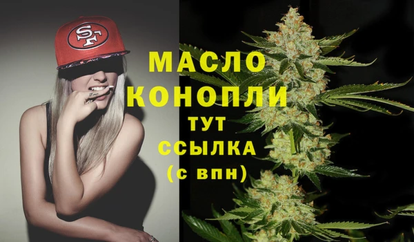 мдма Бородино