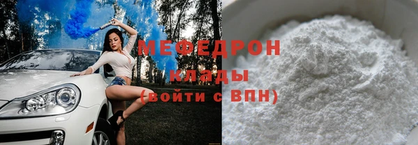 мдма Бородино