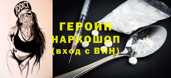 гидропоника Бронницы