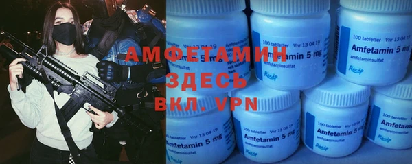 кокаин премиум Бугульма