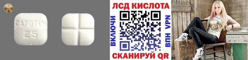 LSD-25 экстази ecstasy  Купить  Сельцо 