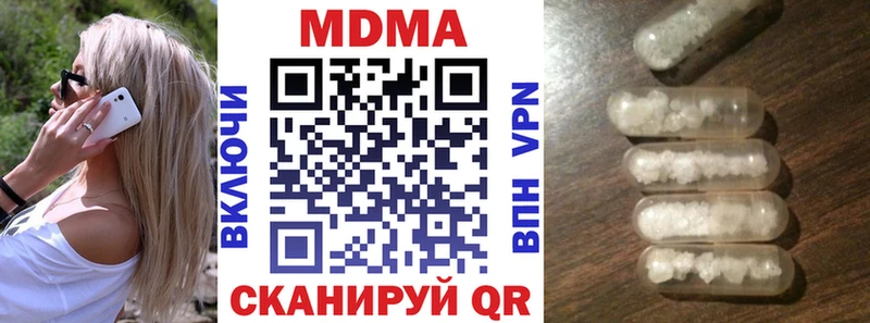Купить закладки  Сельцо  MDMA молли 