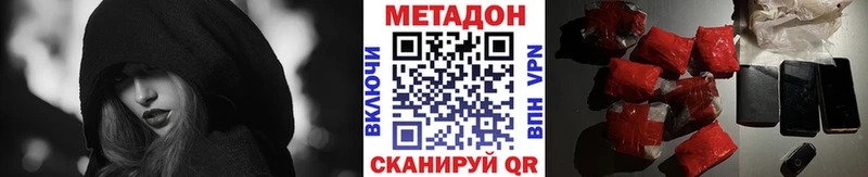 Купить закладки Сельцо Метадон белоснежный